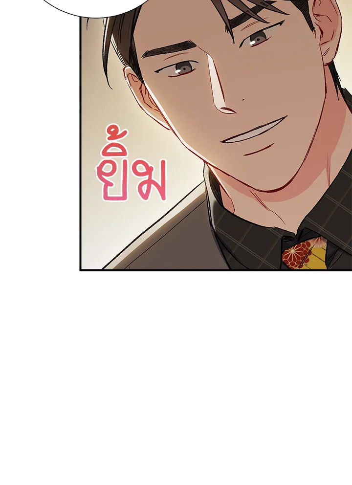 หน้า 79