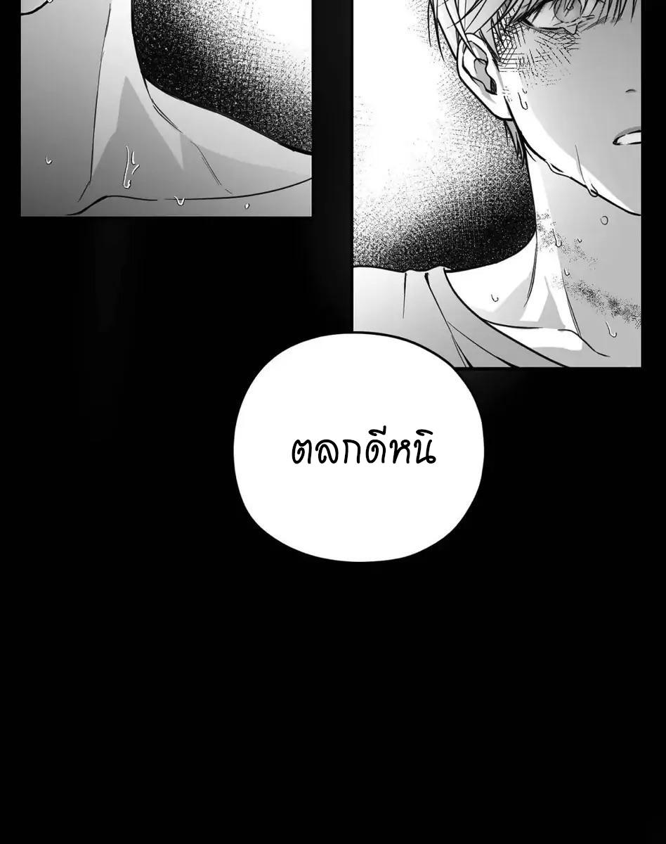 หน้า 90