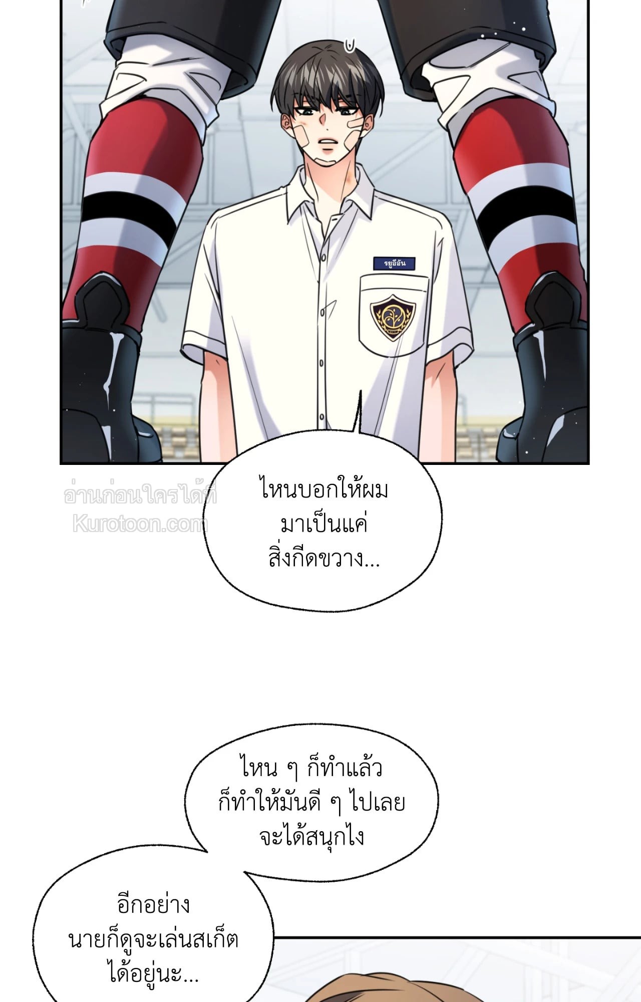 หน้า 33