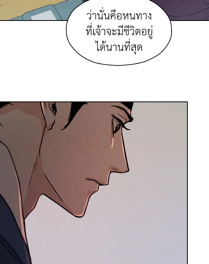 หน้า 102