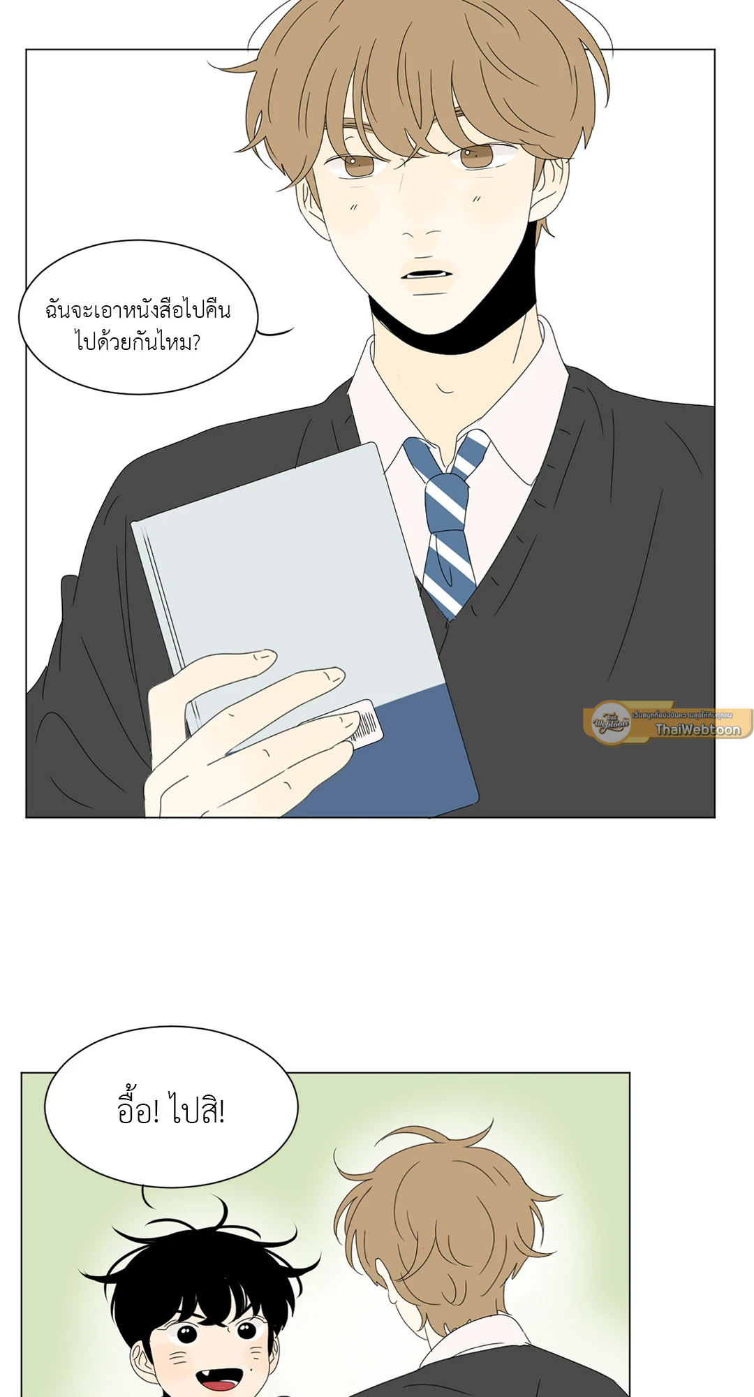 หน้า 16