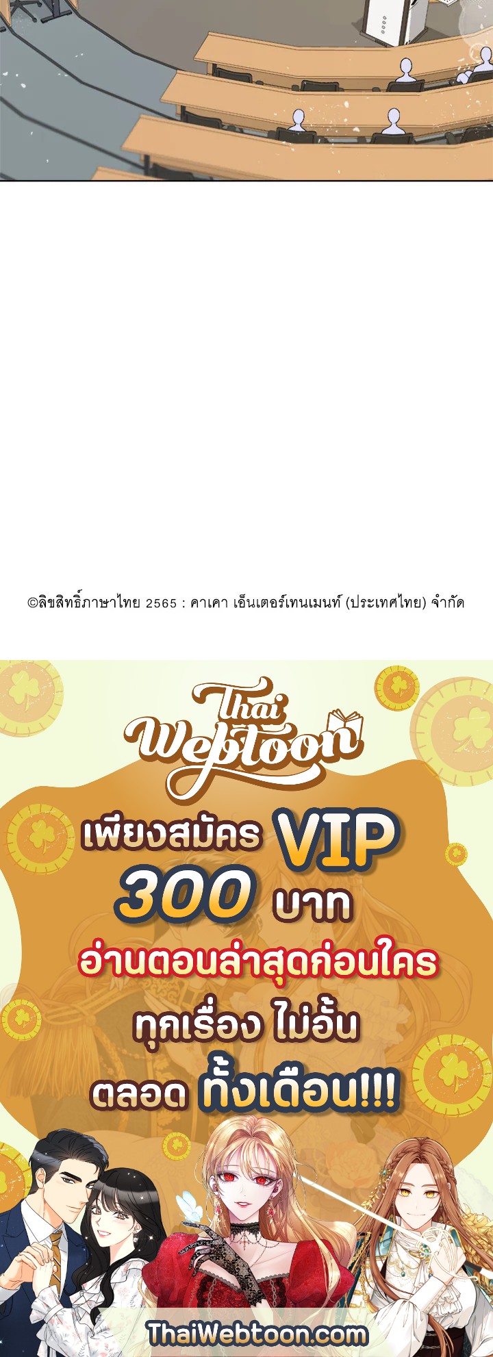 หน้า 77