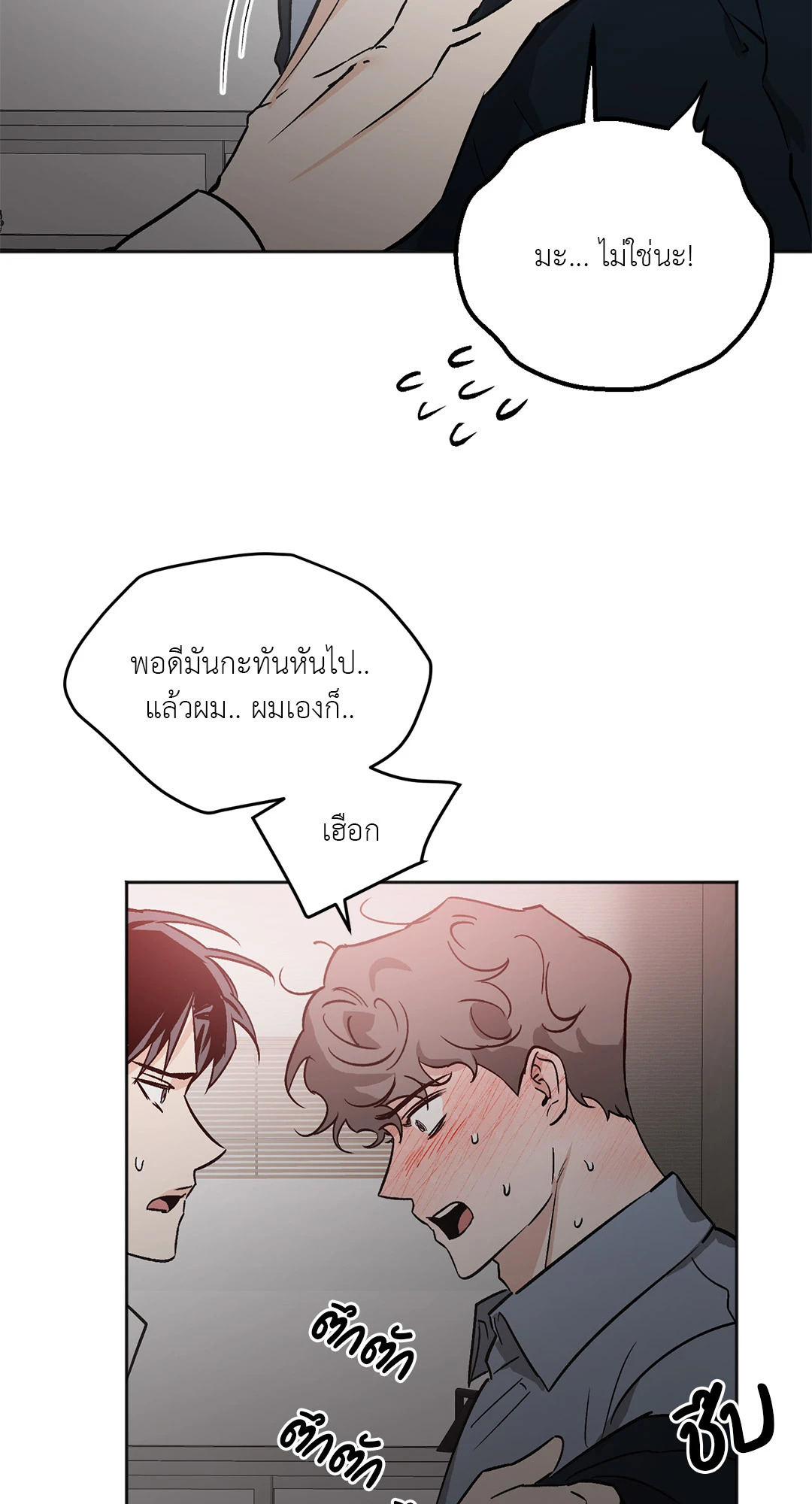 หน้า 64