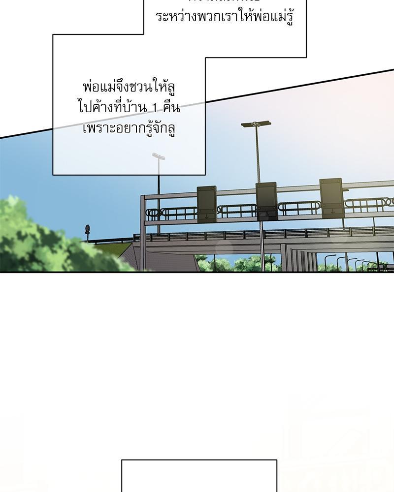 หน้า 56