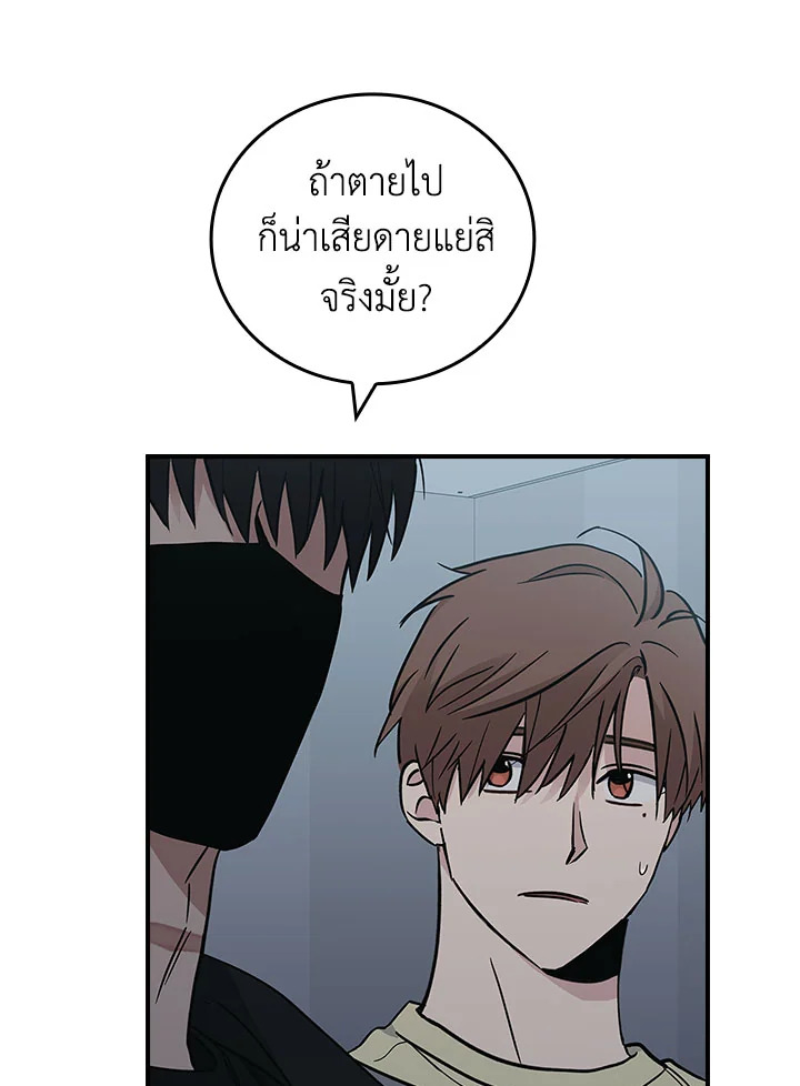 หน้า 75