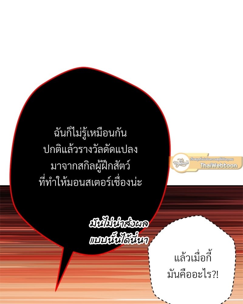หน้า 140