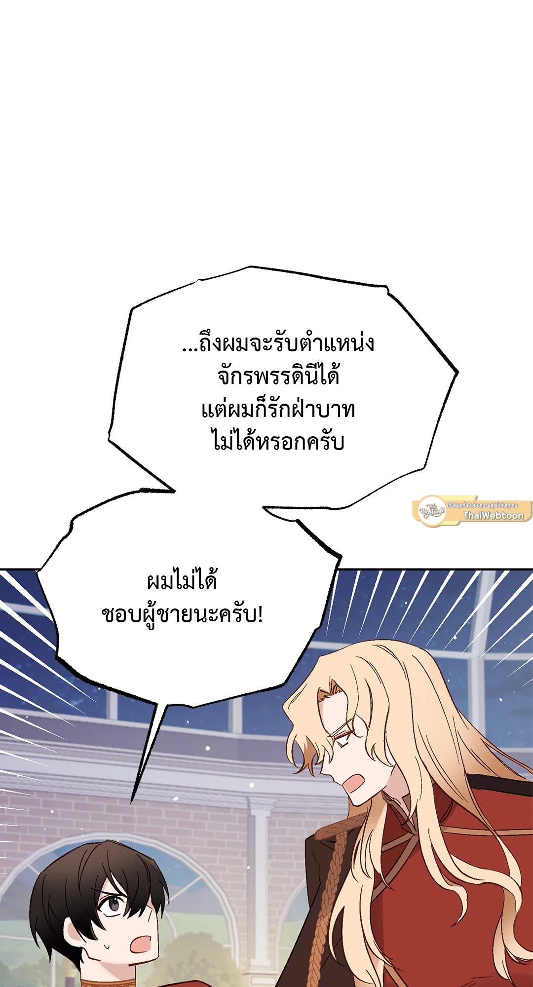 หน้า 71