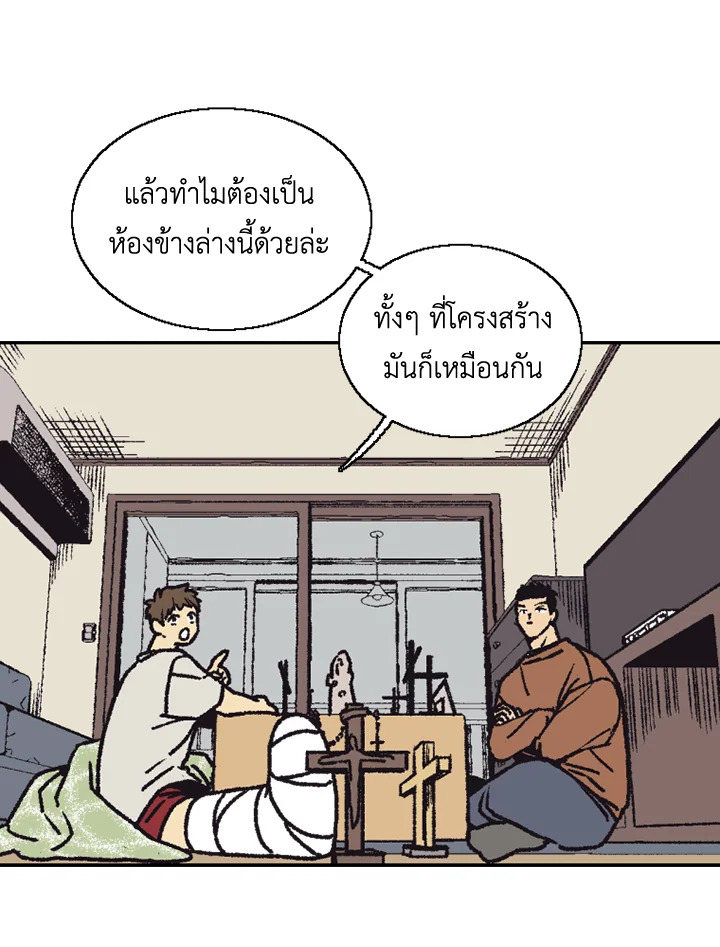 หน้า 70