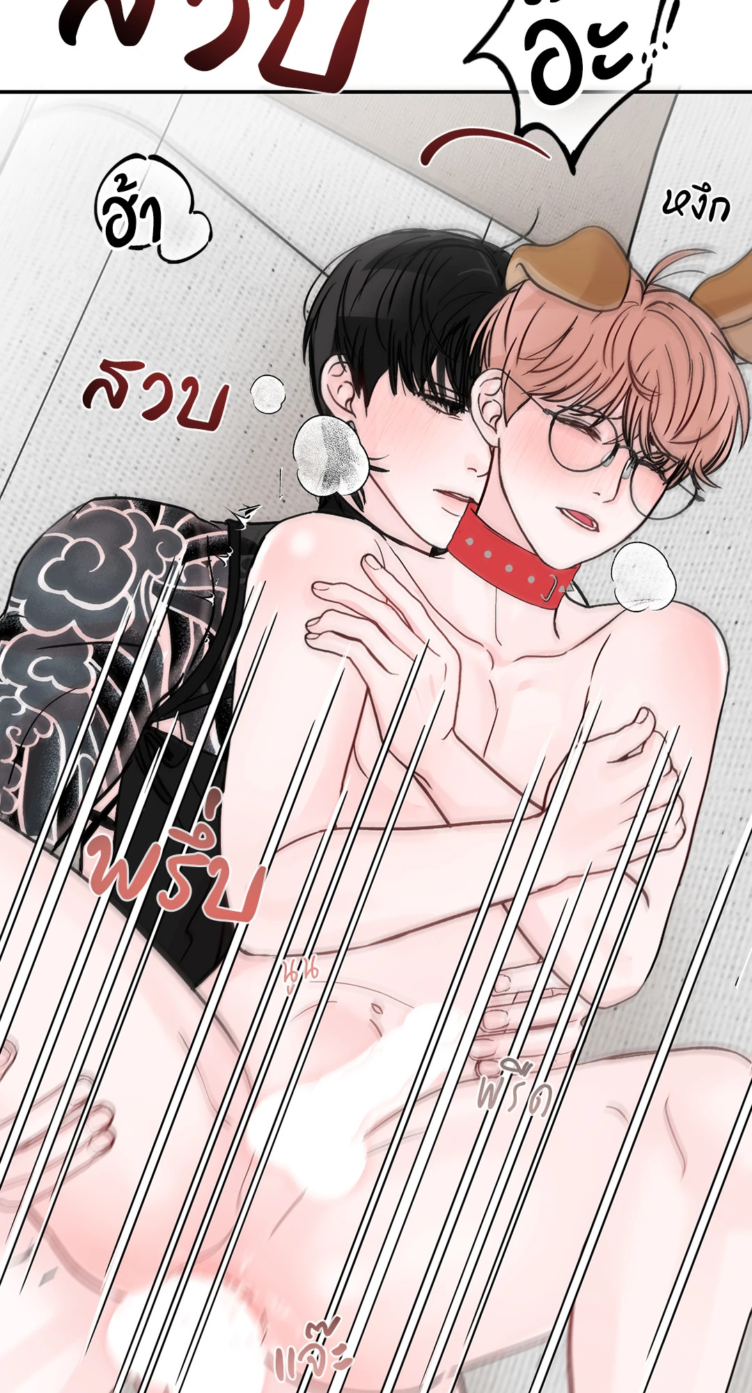 หน้า 69