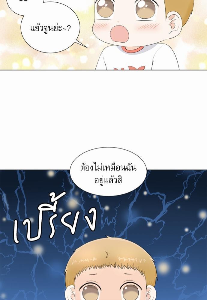 หน้า 81