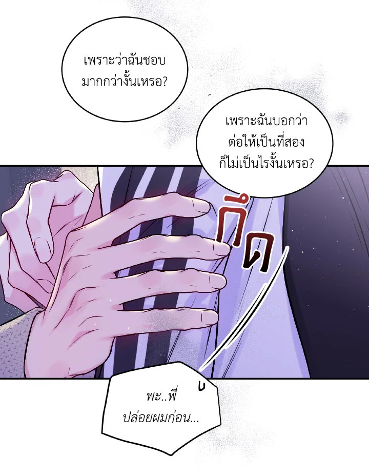 หน้า 84