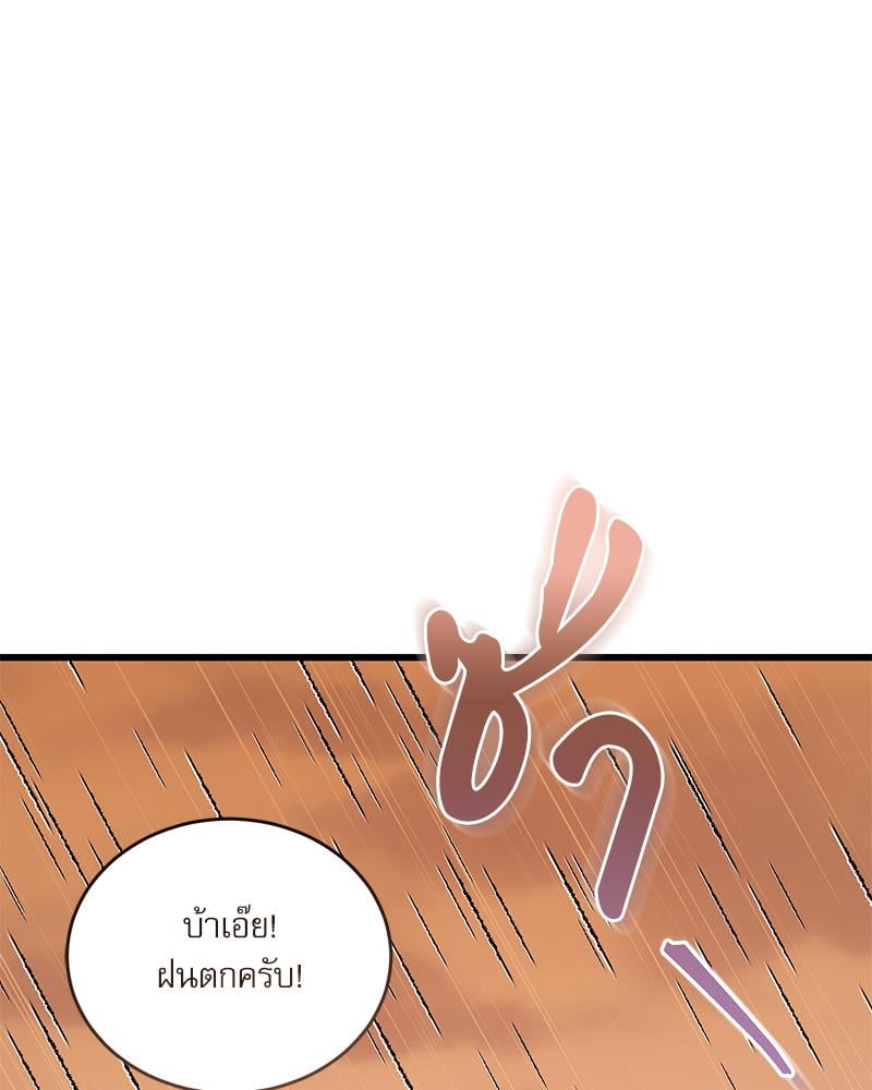 หน้า 95