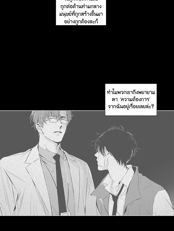 หน้า 29