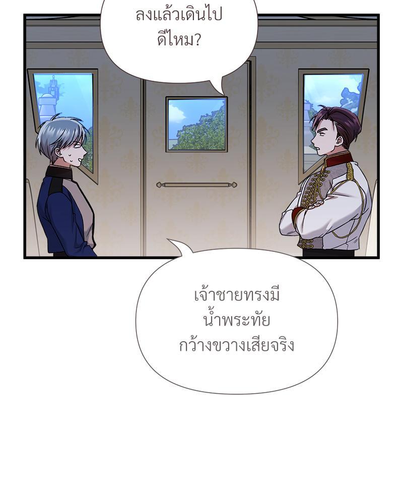 หน้า 105