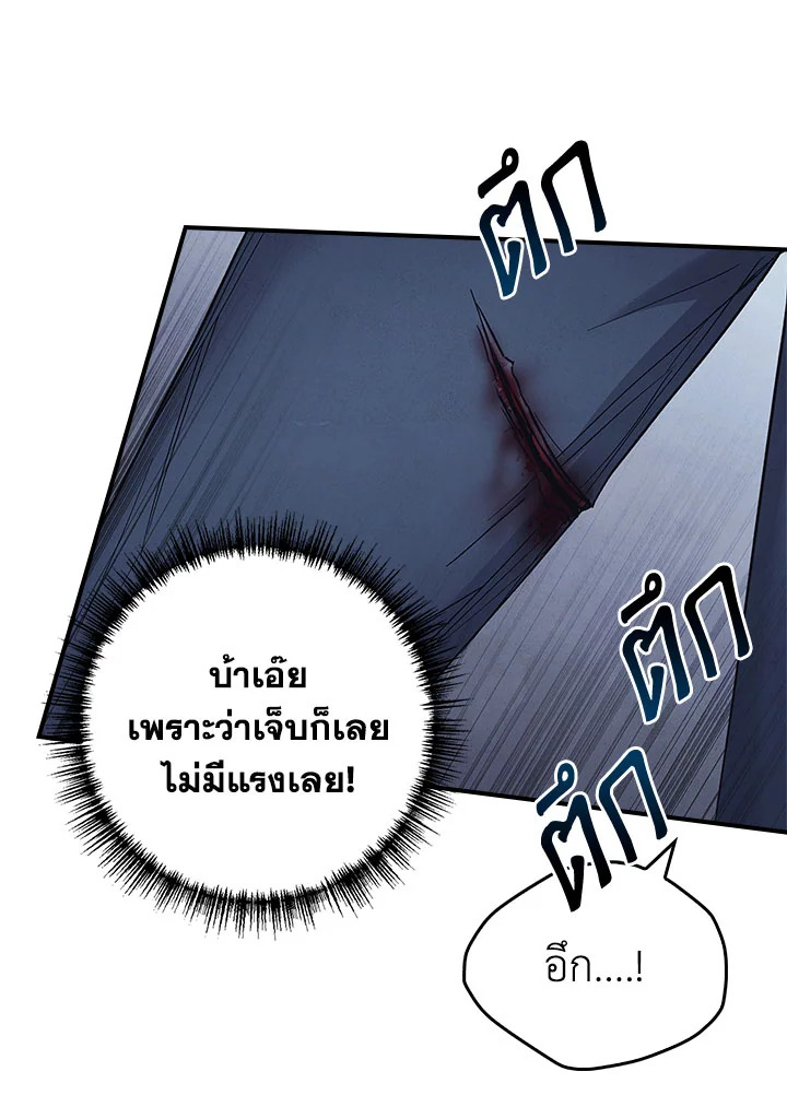 หน้า 102