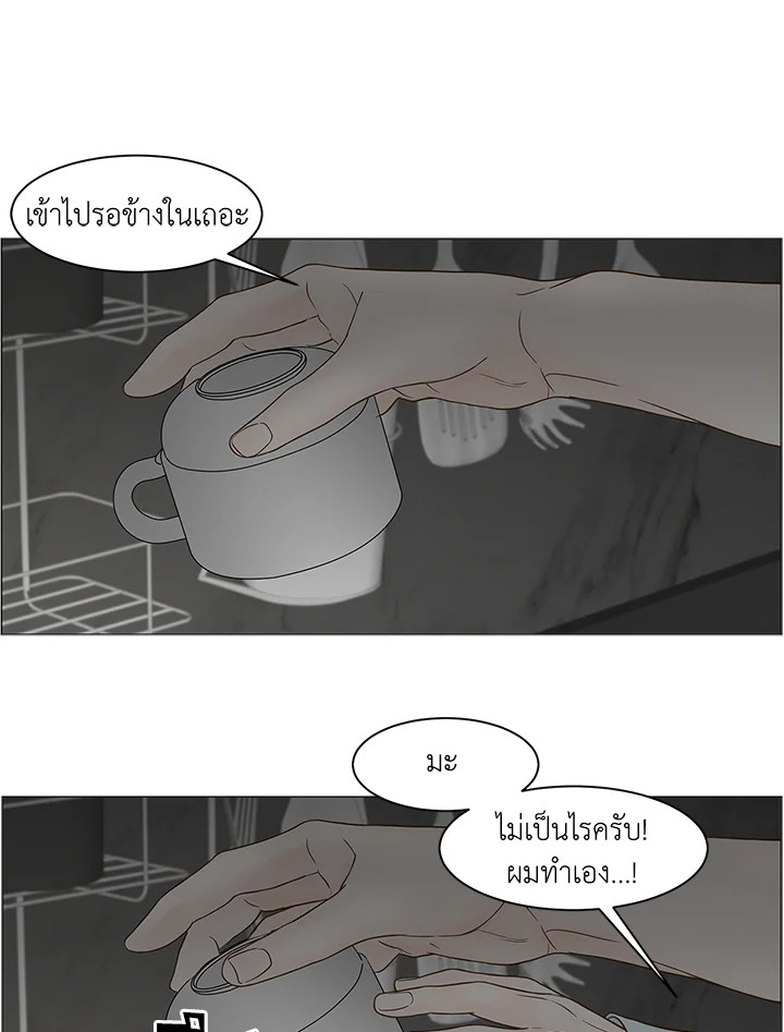 หน้า 85