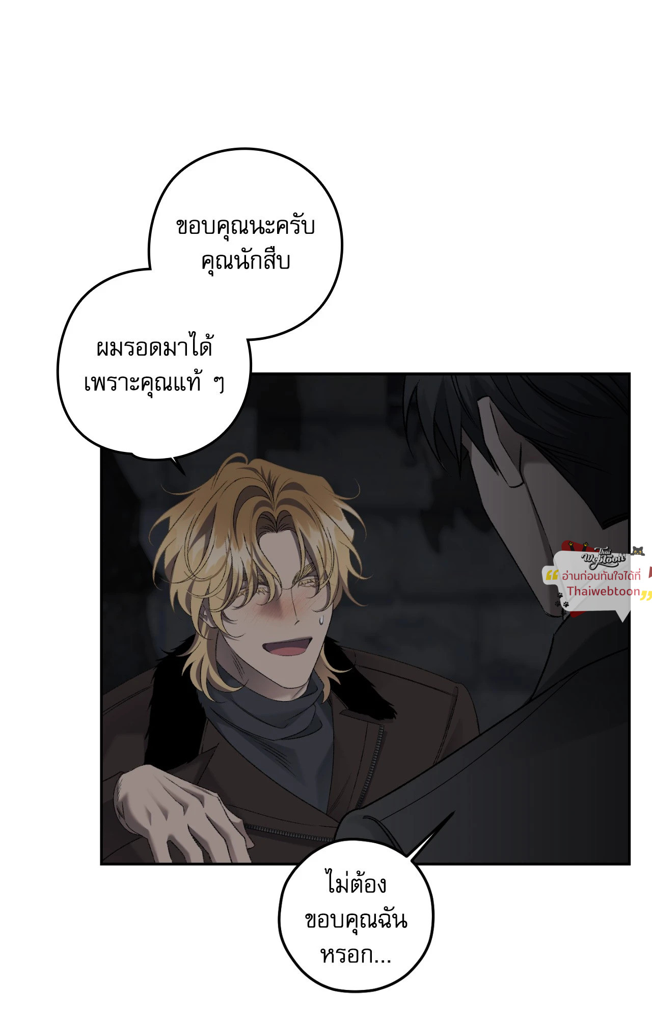 หน้า 33