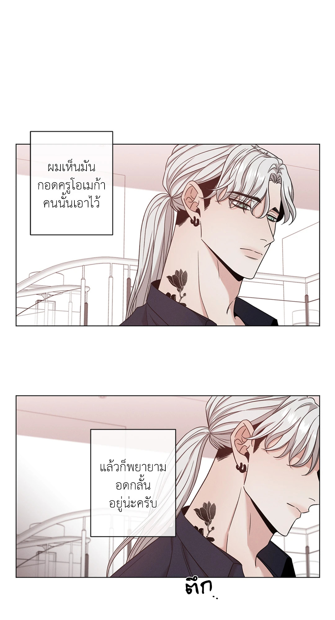 หน้า 62