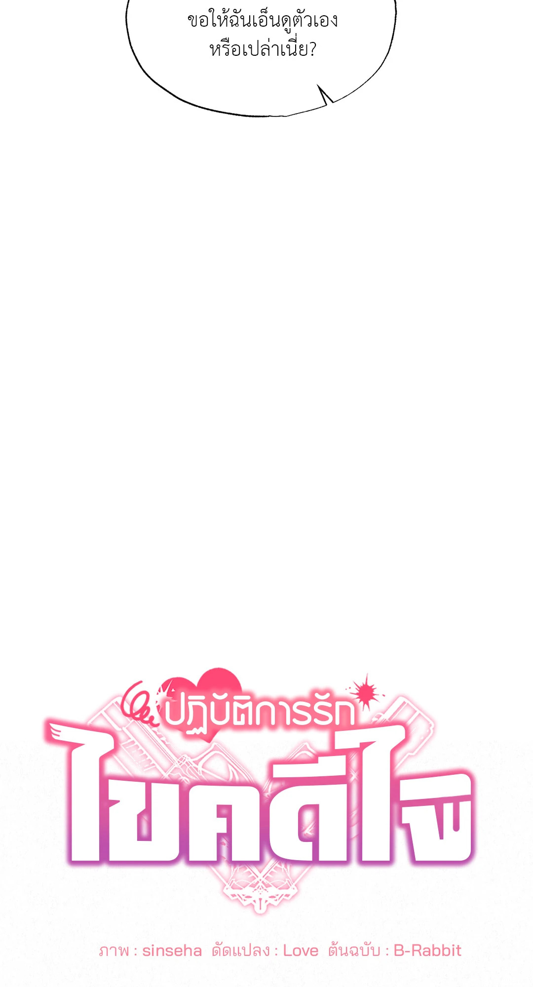 หน้า 69