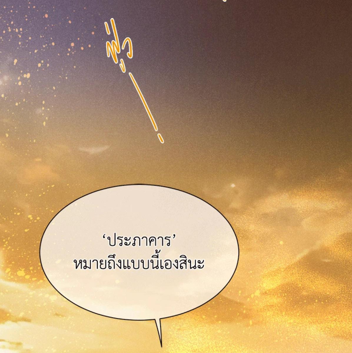 หน้า 98