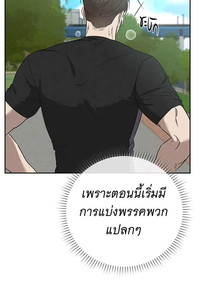 หน้า 95