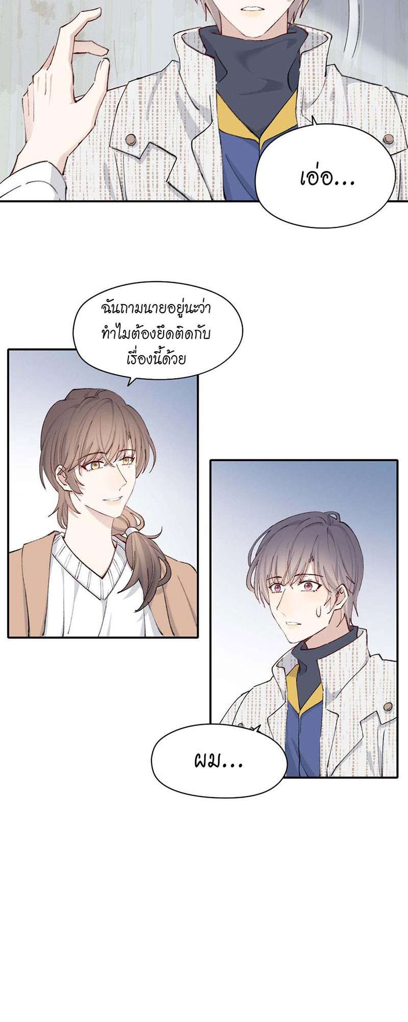 หน้า 39
