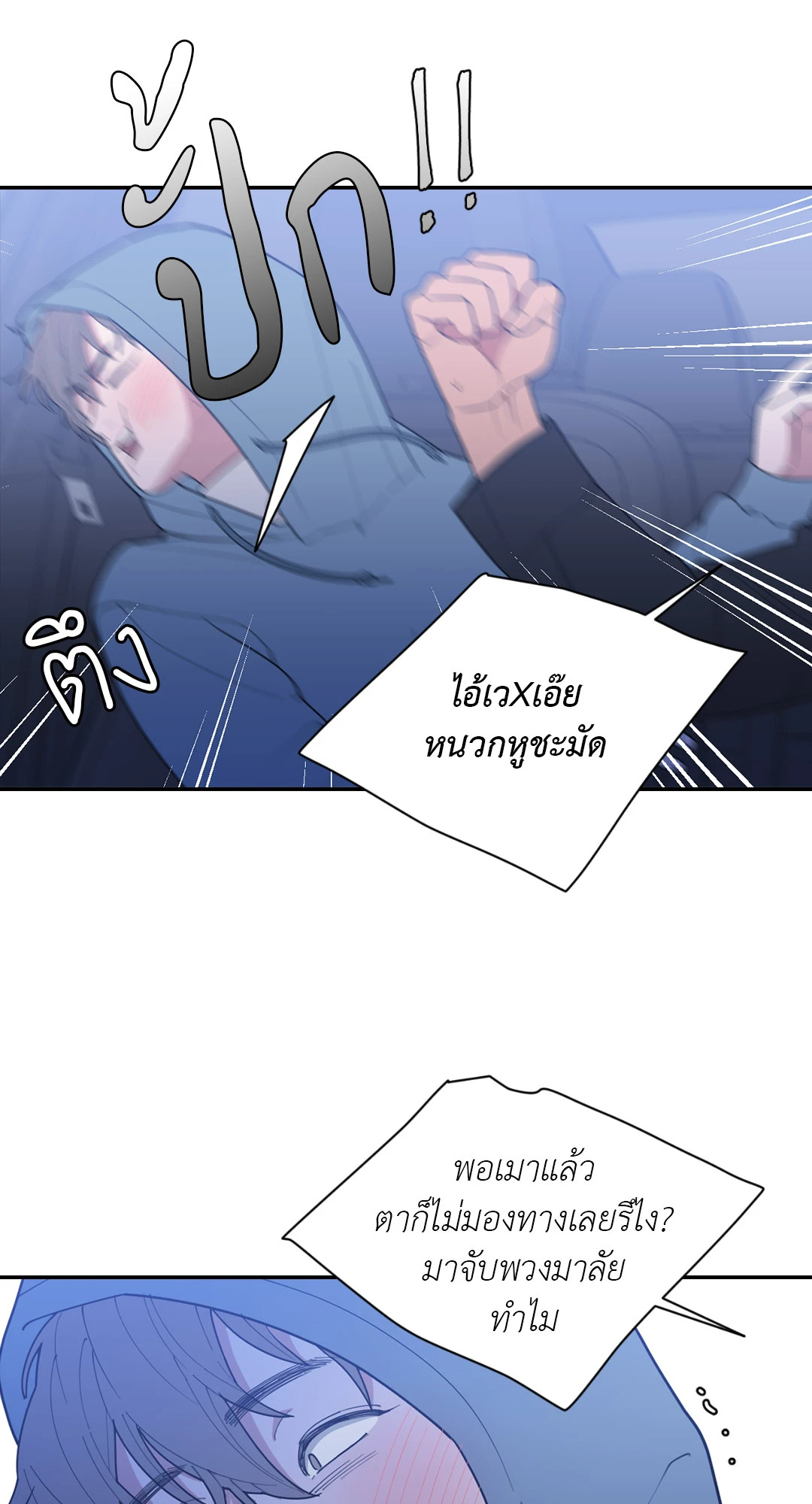 หน้า 92