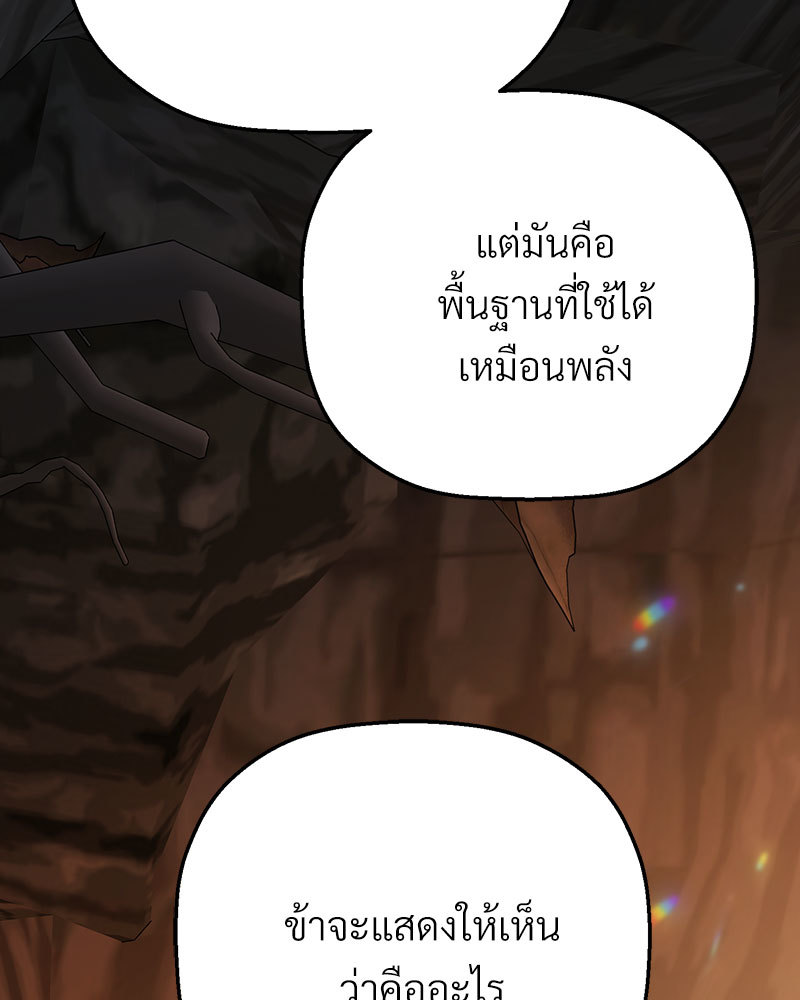 หน้า 118