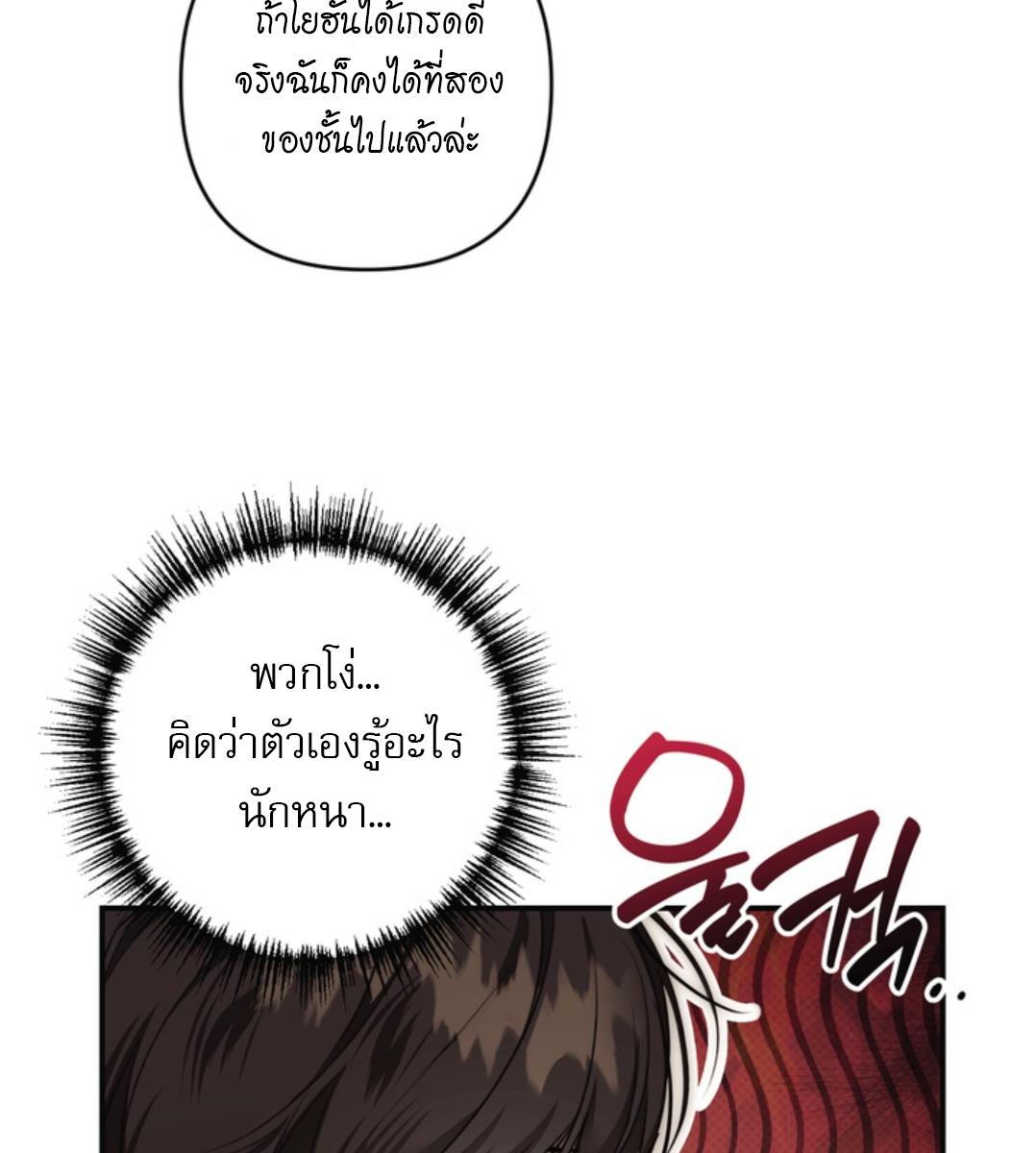 หน้า 115