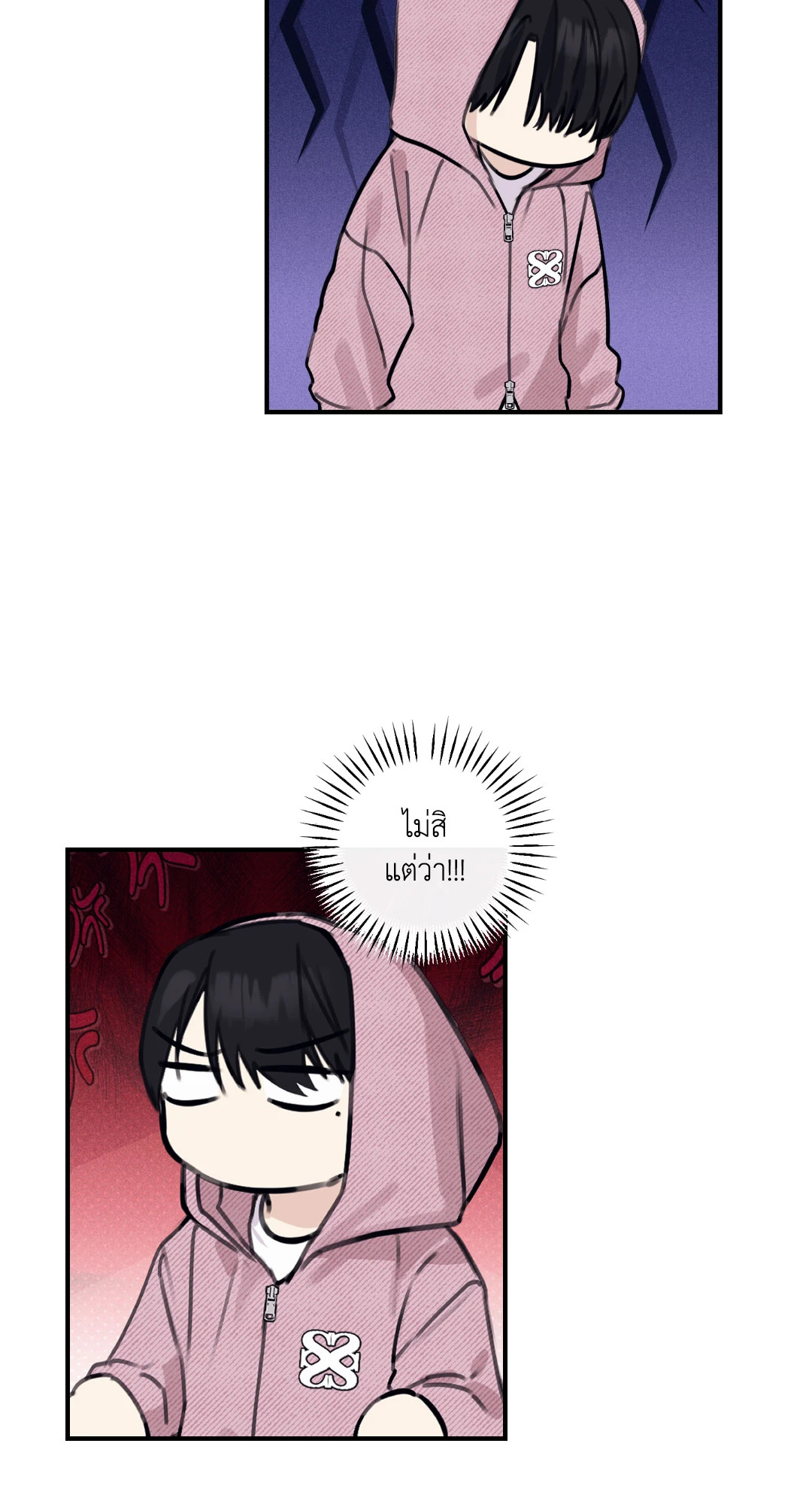 หน้า 88