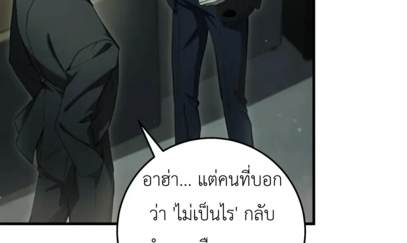 หน้า 203