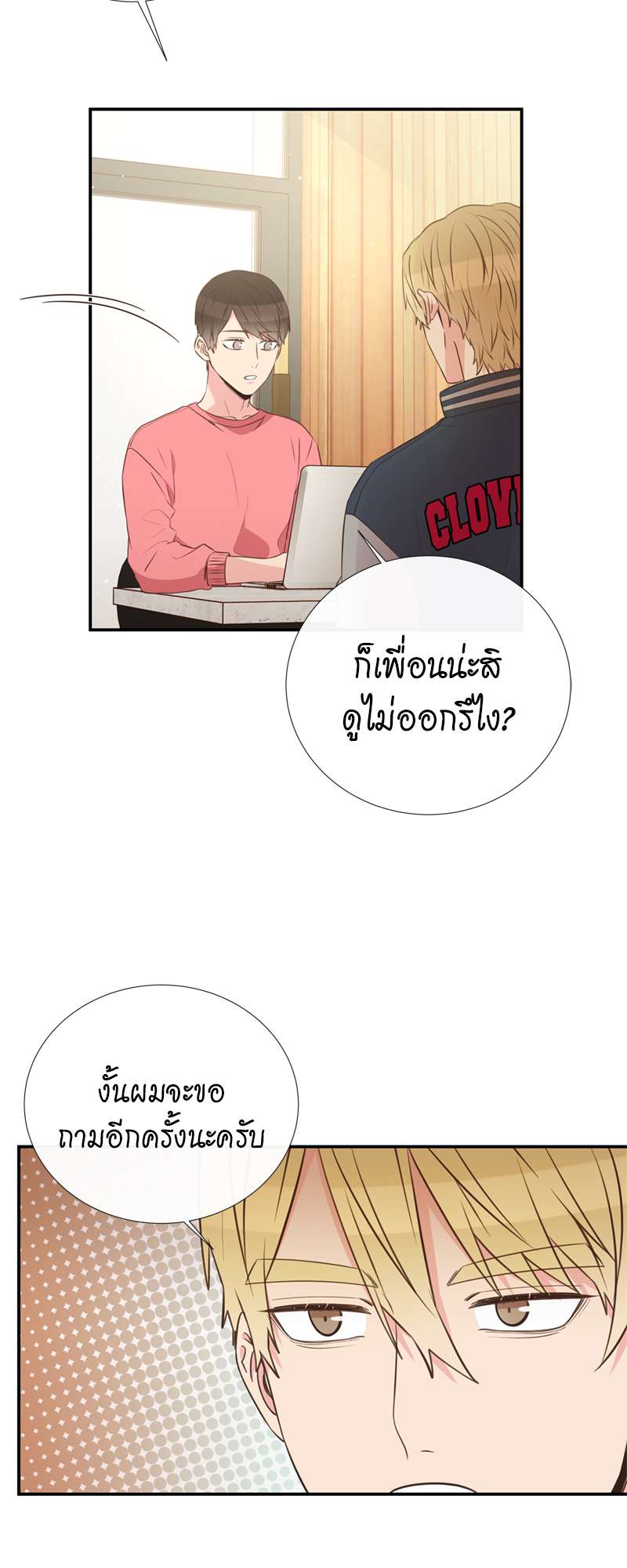 หน้า 23