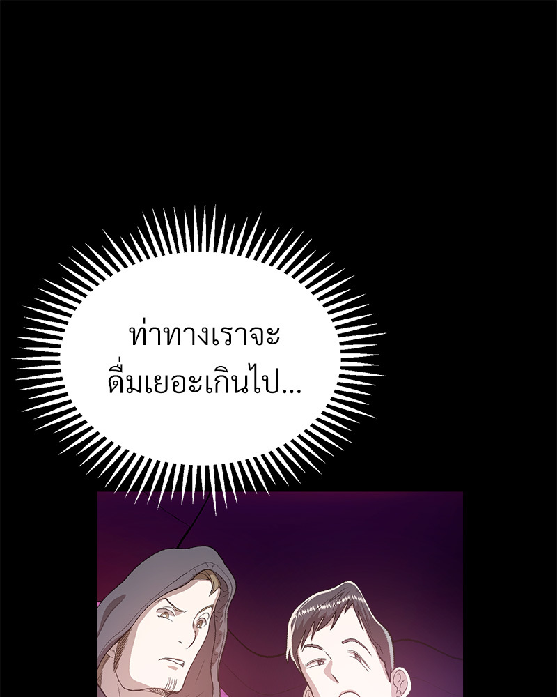 หน้า 105