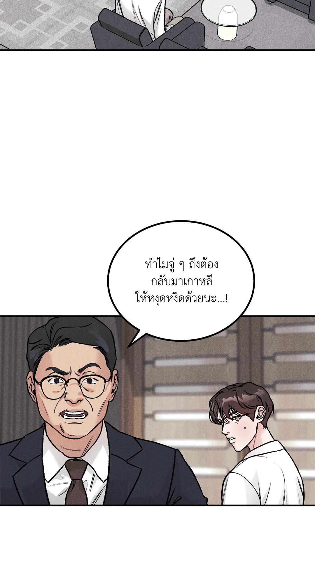 หน้า 82