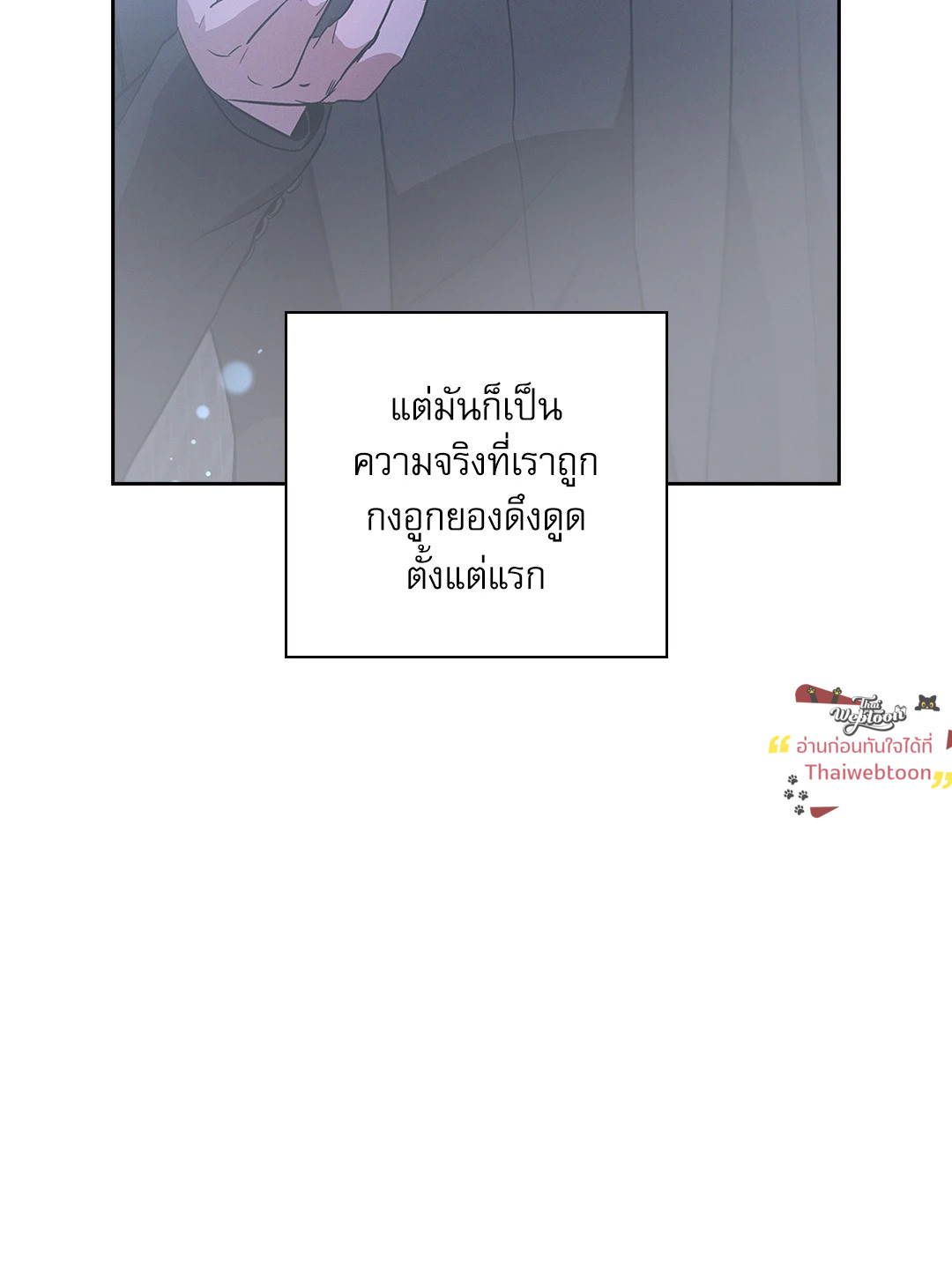 หน้า 47