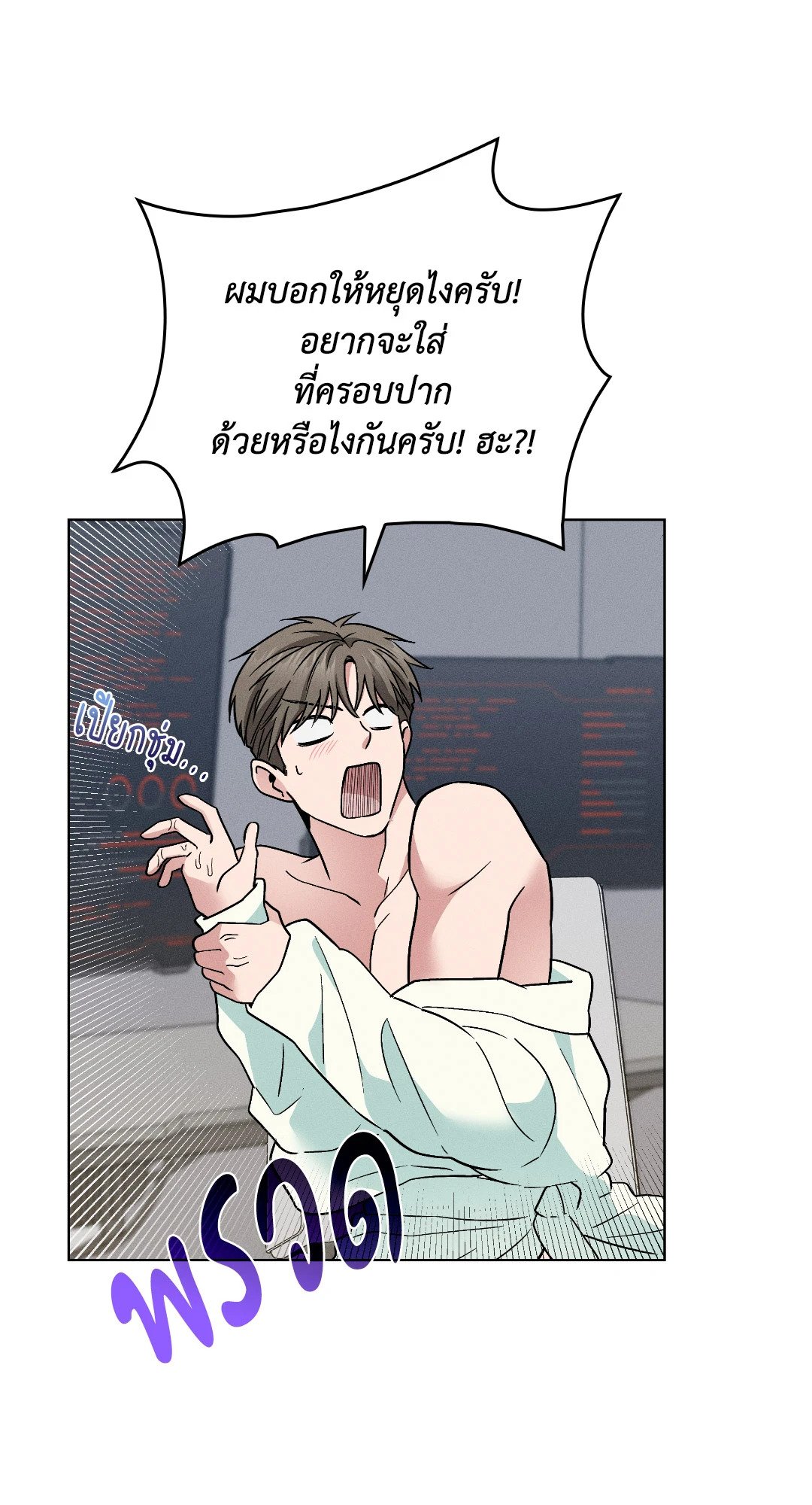 หน้า 42