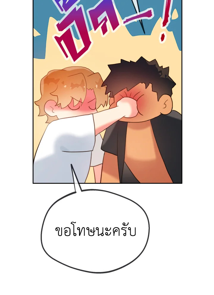 หน้า 75