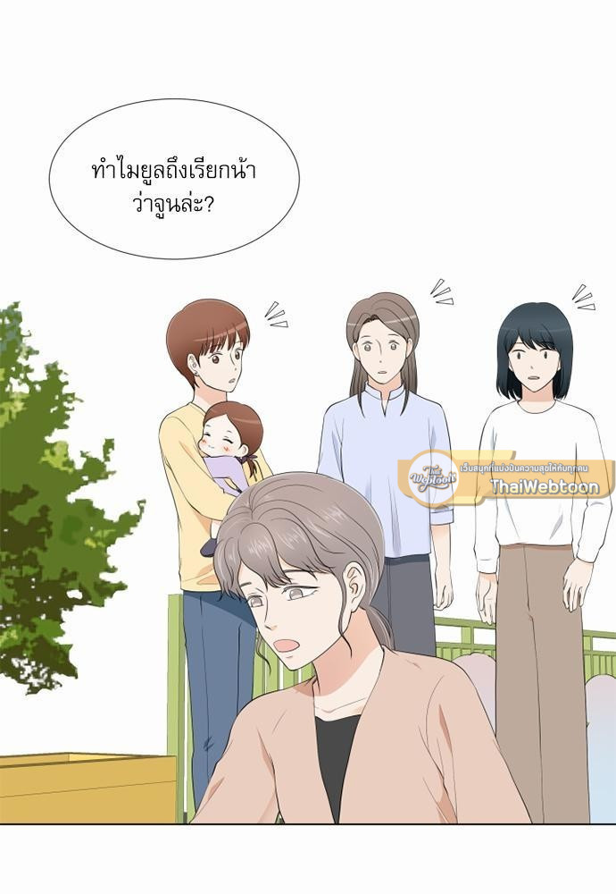 หน้า 75