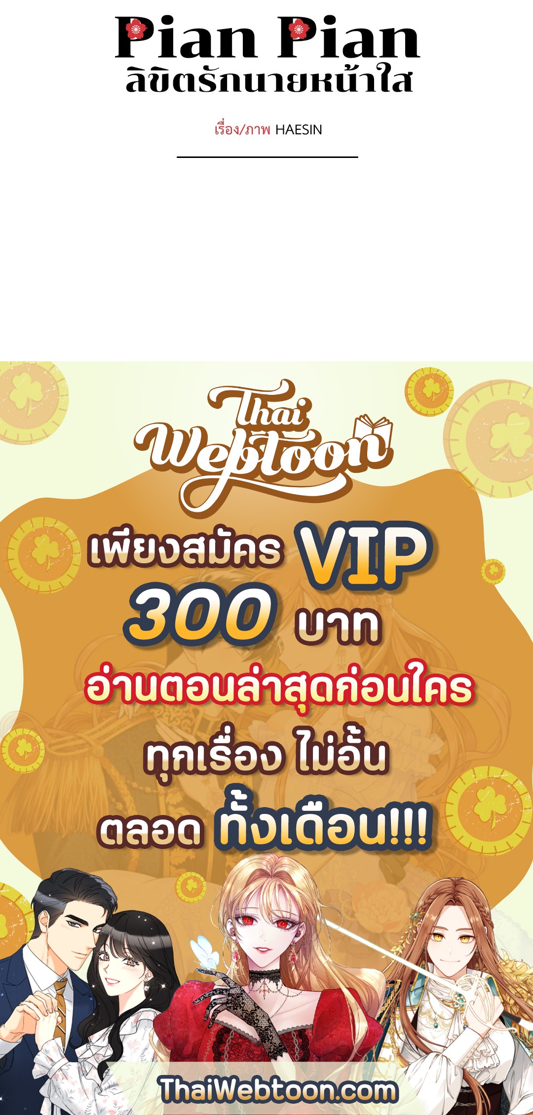 หน้า 61