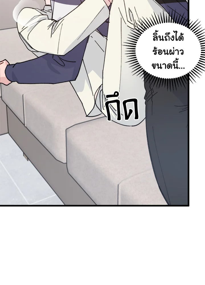 หน้า 71