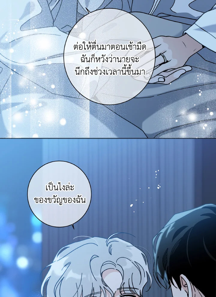 หน้า 66