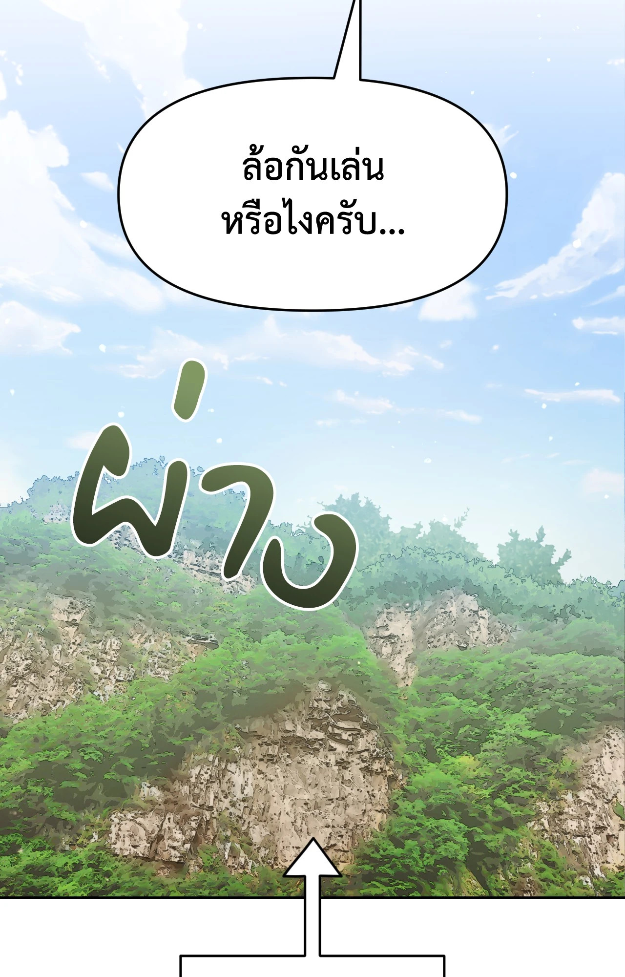 หน้า 57