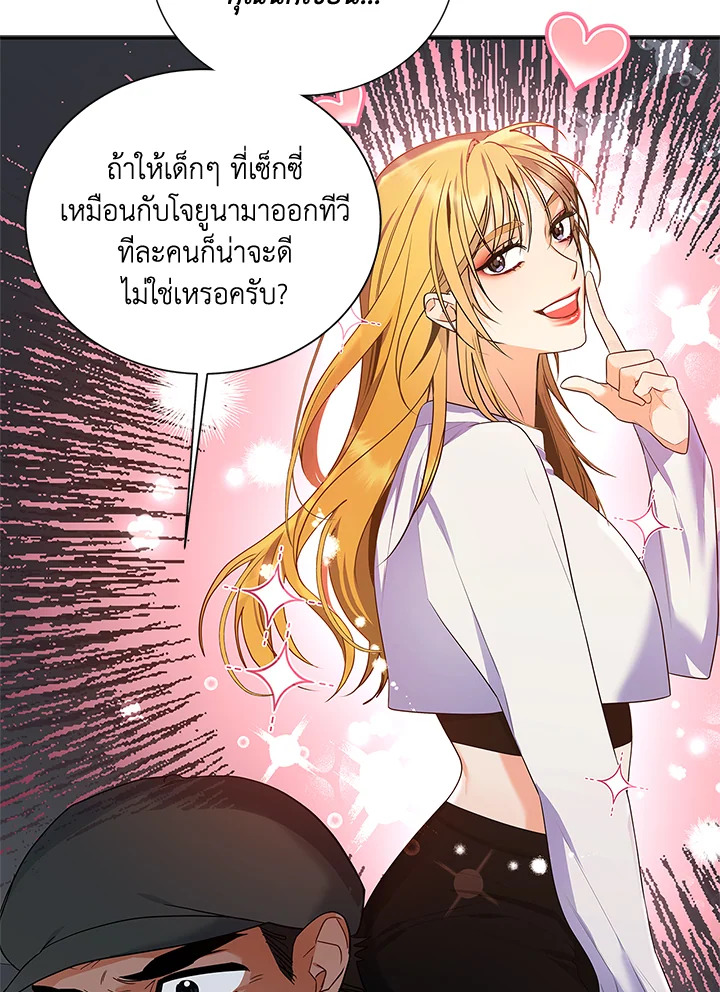 หน้า 101