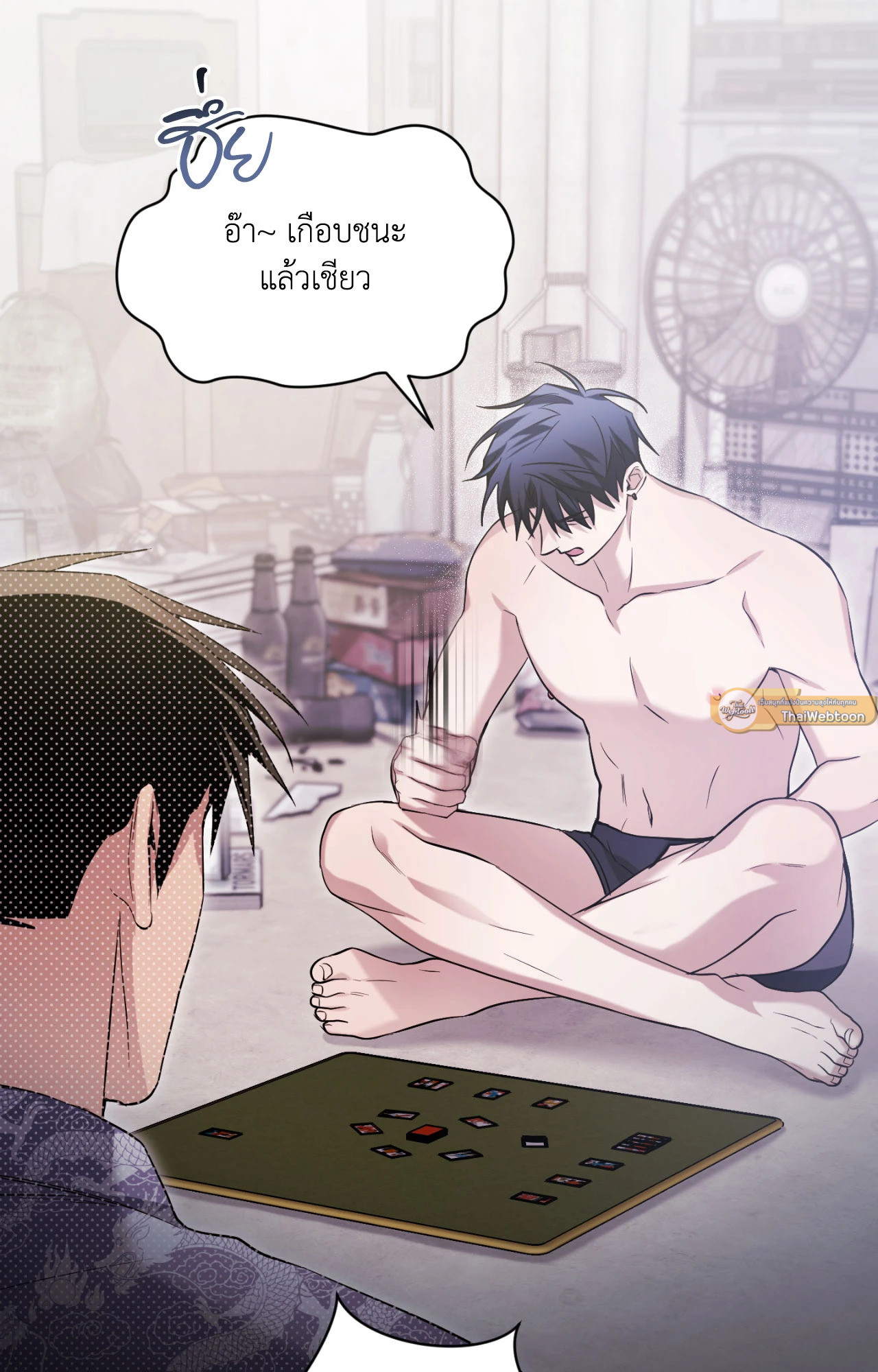 หน้า 79
