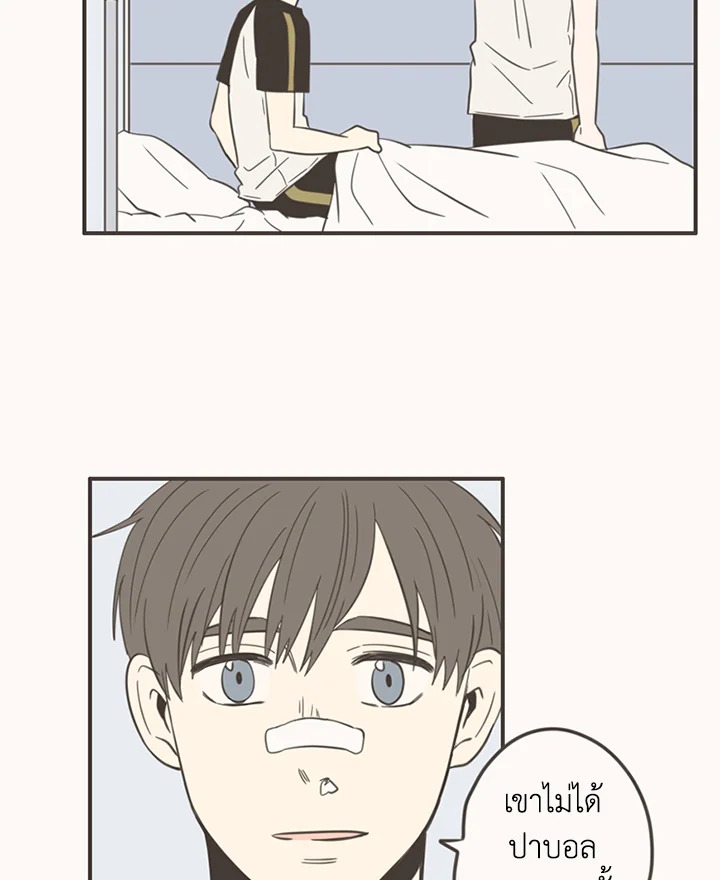 หน้า 39