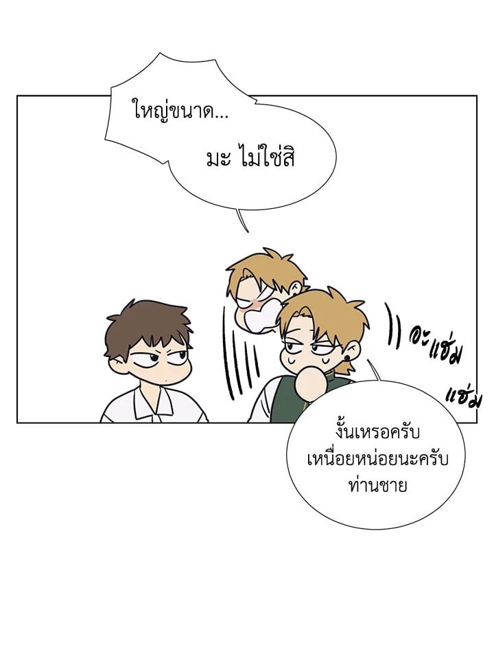 หน้า 44