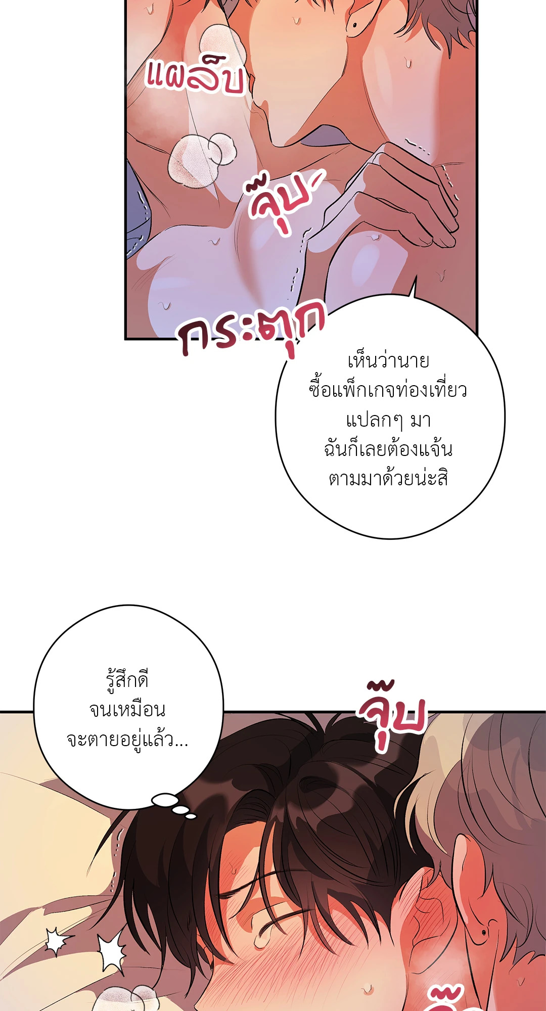 หน้า 42