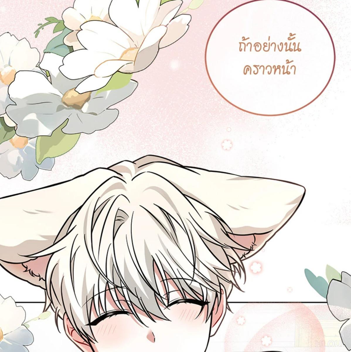 หน้า 116