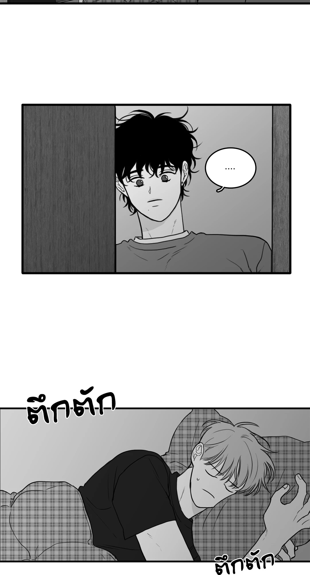 หน้า 33