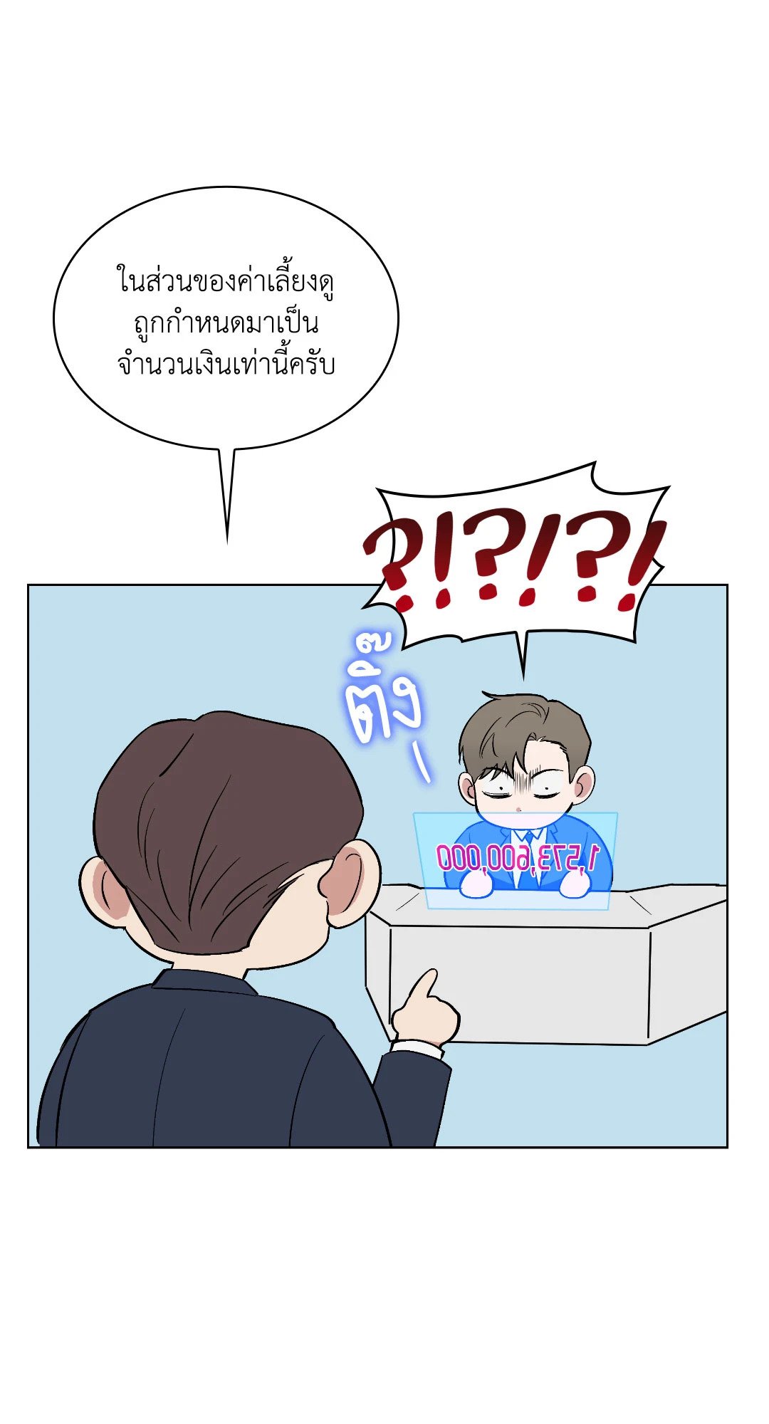 หน้า 64